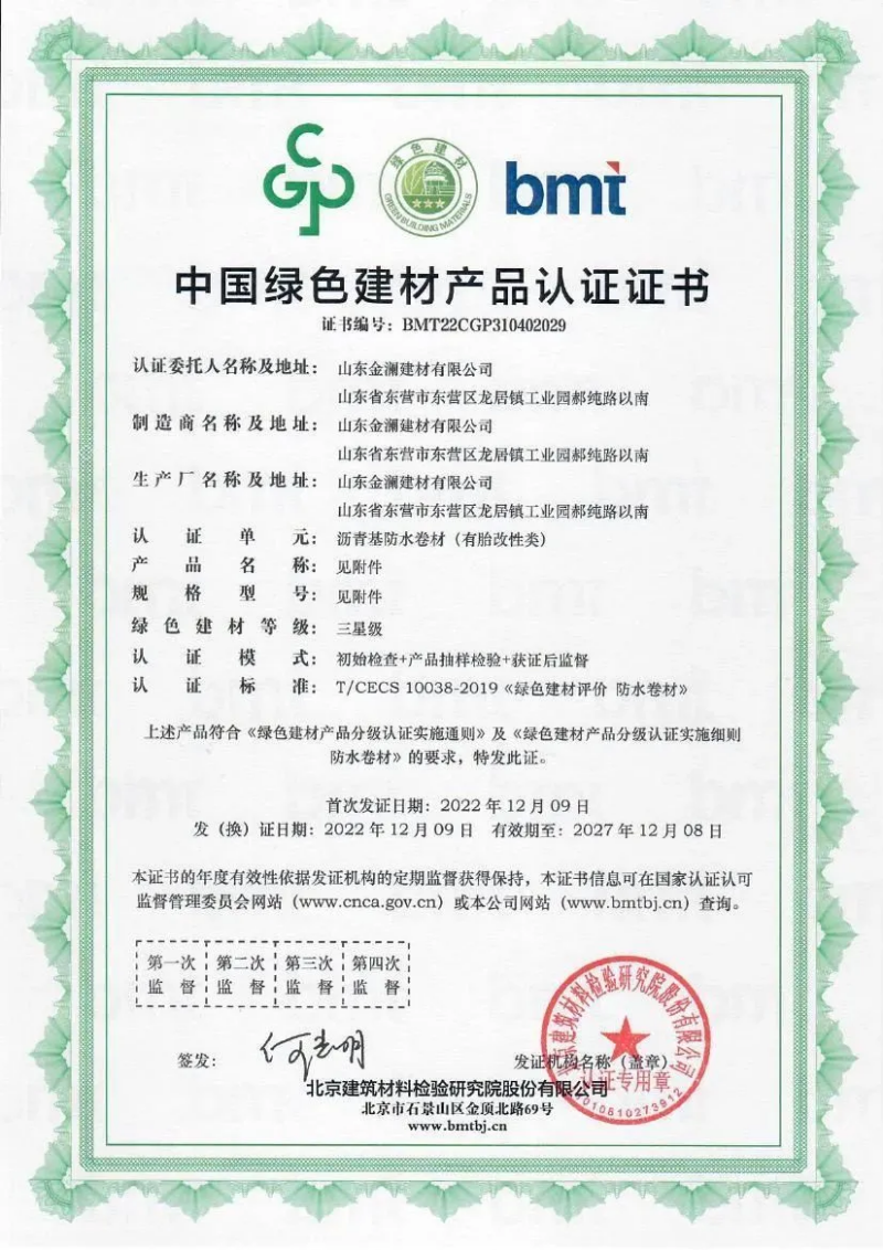 企业微信截图_16763416108235_副本.png