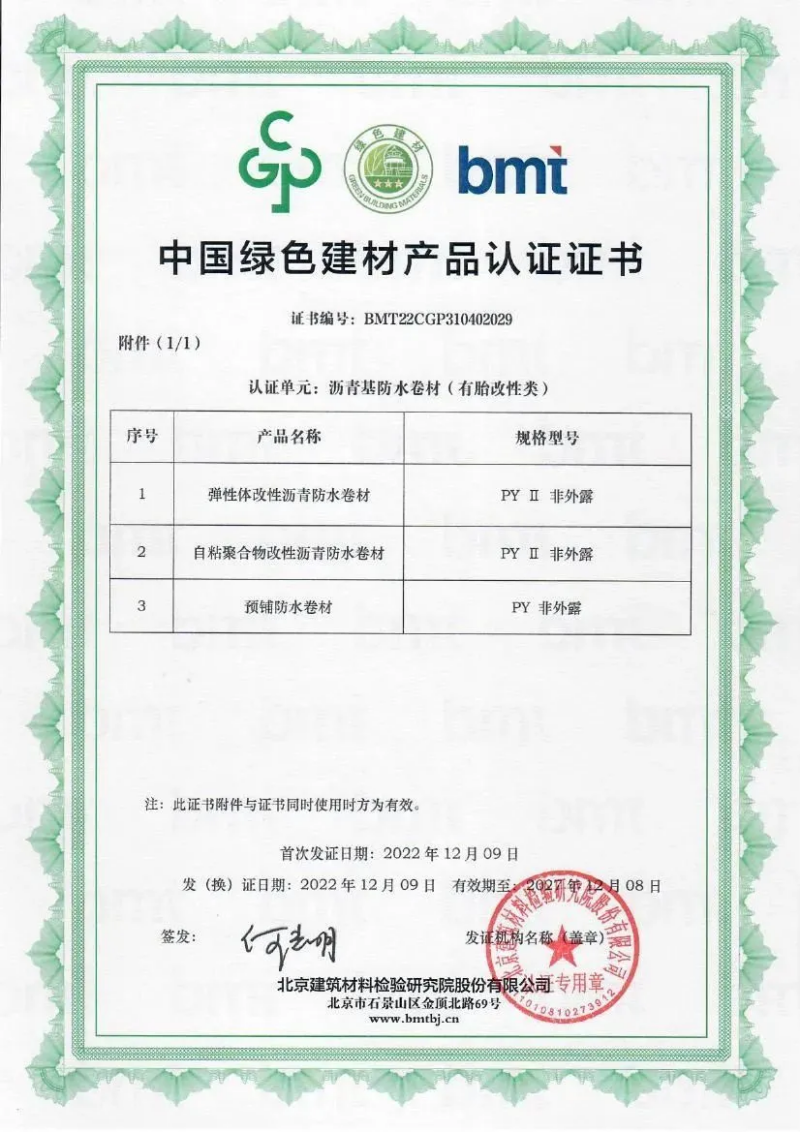 企业微信截图_16763416488486_副本.png