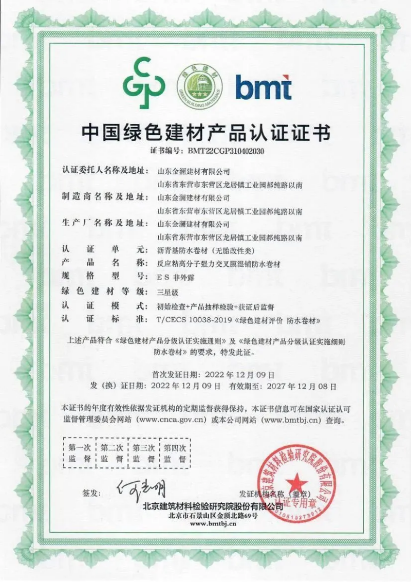 企业微信截图_16763417125990_副本.png