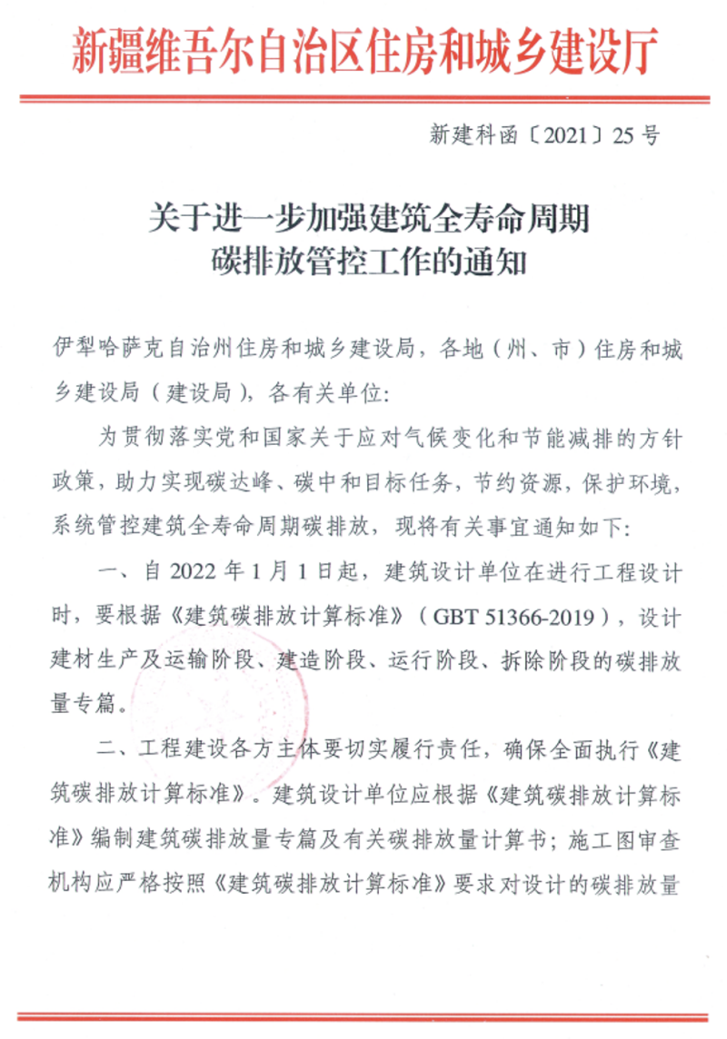 企业微信截图_16766150802101_副本.png