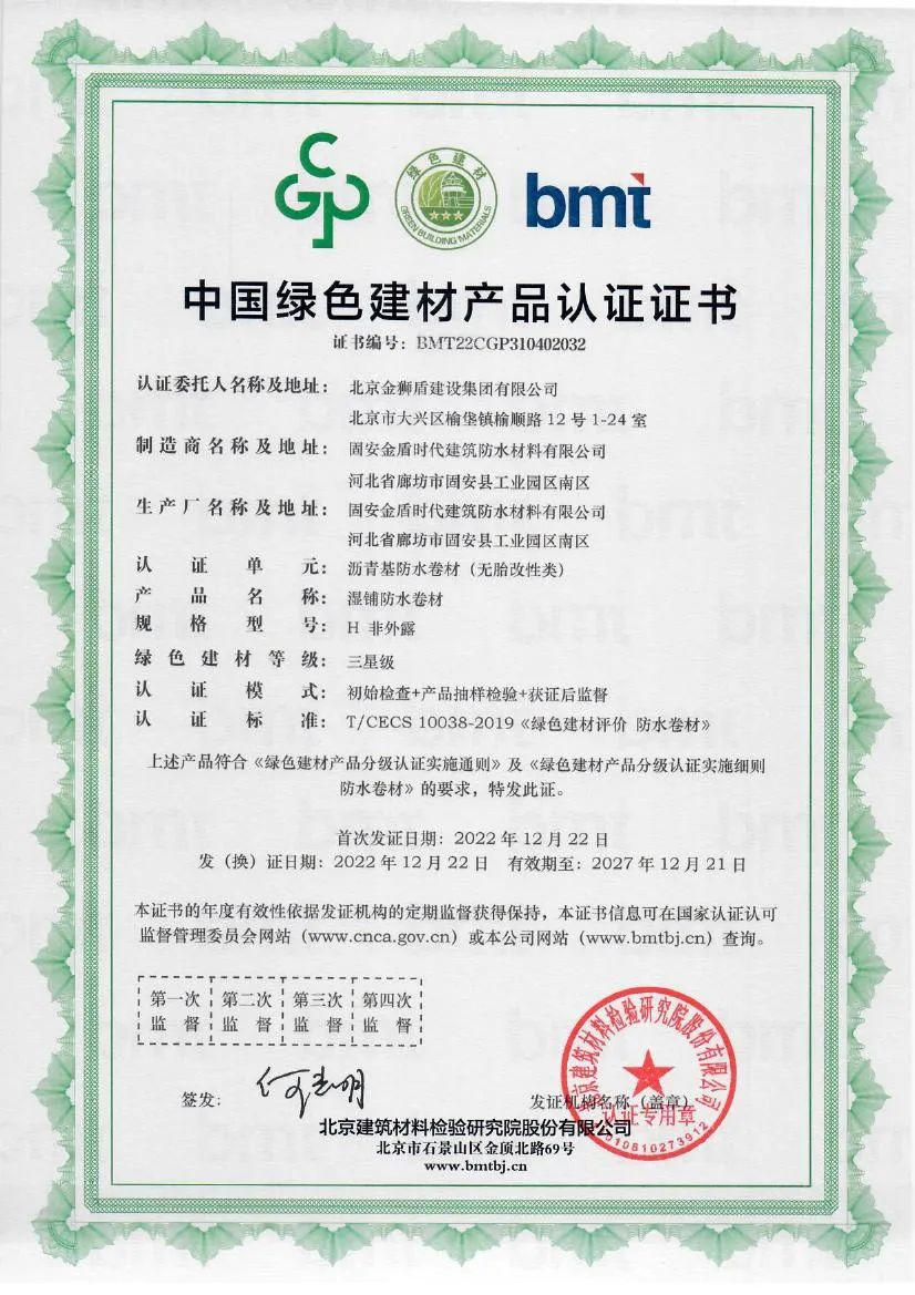 企业微信截图_16771174736084.png