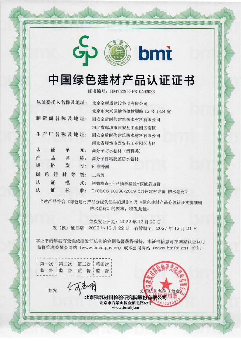 企业微信截图_16771174822386.png