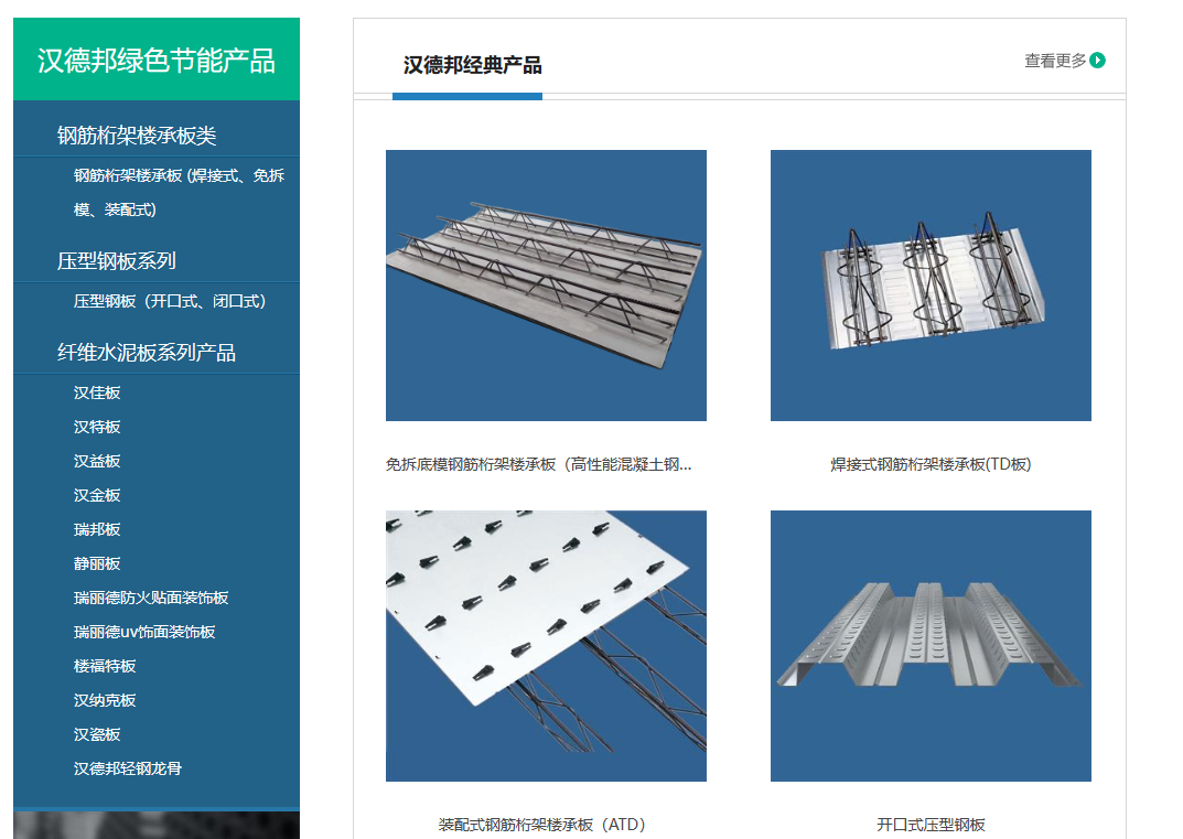 企业微信截图_20230301101752.png