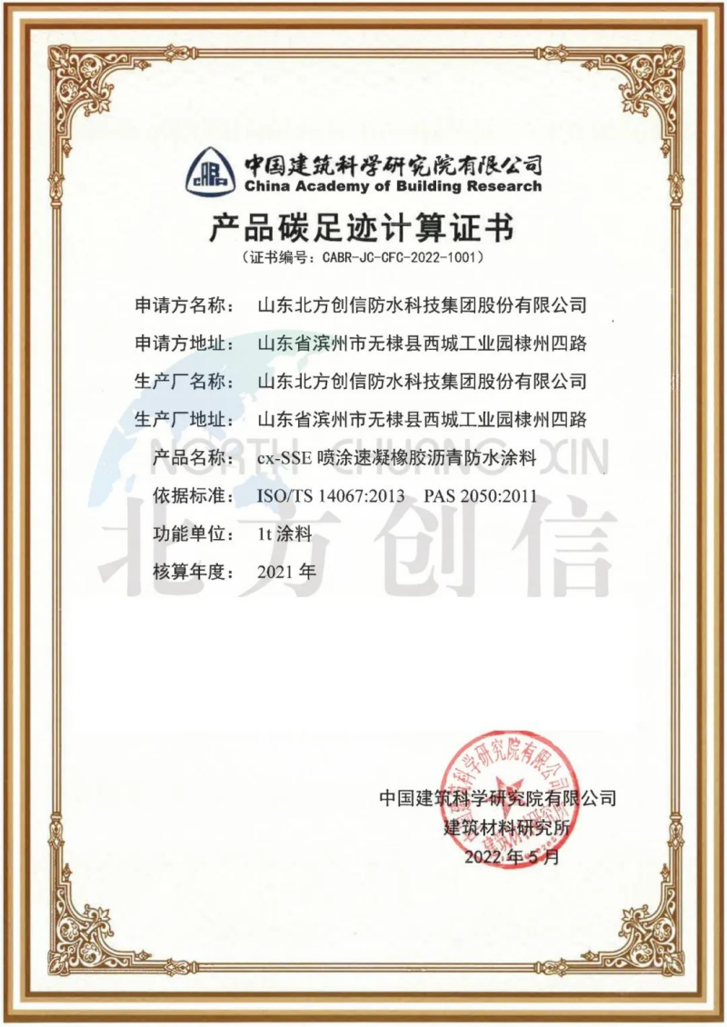 企业微信截图_16784158899288_副本.png