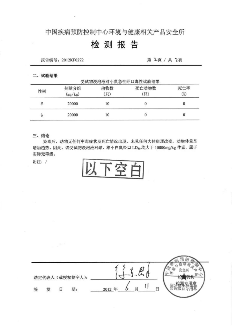 企业微信截图_16784159278287_副本.png