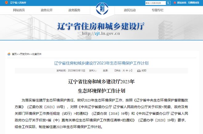 63ce65de53d255446a8ea67773c2ee18__url=http%3A%2F%2Fdingyue.ws.126.net%2F2023%2F0403%2F8eefb774j00rsj3lq004dc000og00g8g.jpg&thumbnail=660x2147483647&quality=80&type=jpg.jpg
