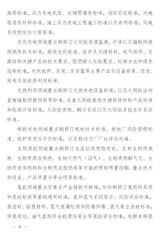 企业微信截图_16824184397946.png