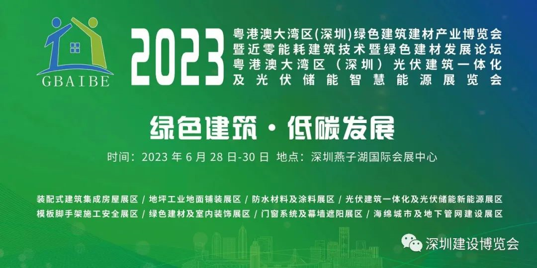 企业微信截图_1687255314738.png