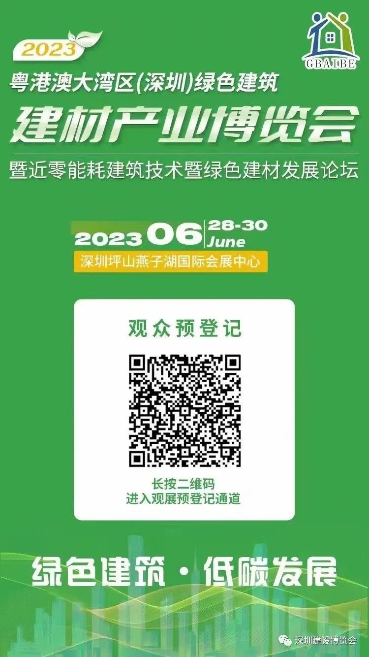 企业微信截图_16872553221003.png