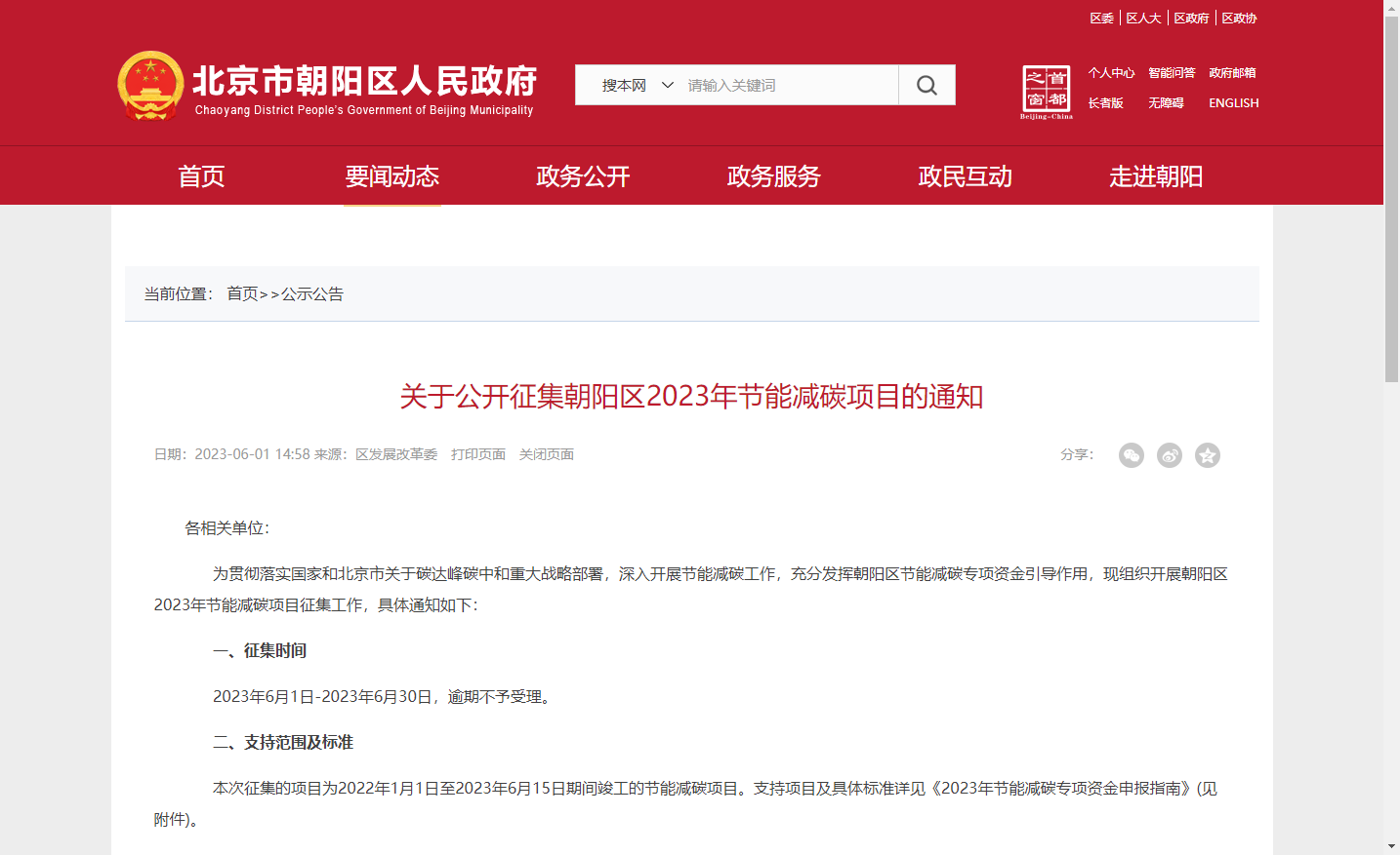 微信截图_20230627104155.png