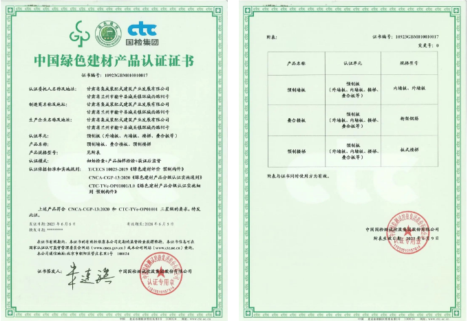 微信截图_20230630144624.png