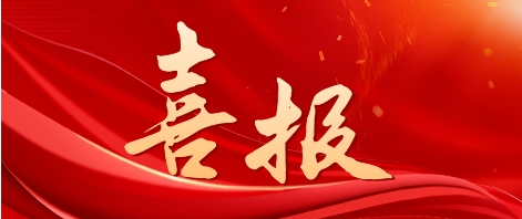 微信截图_20230630144603.png