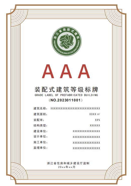 微信截图_20230727111035.png