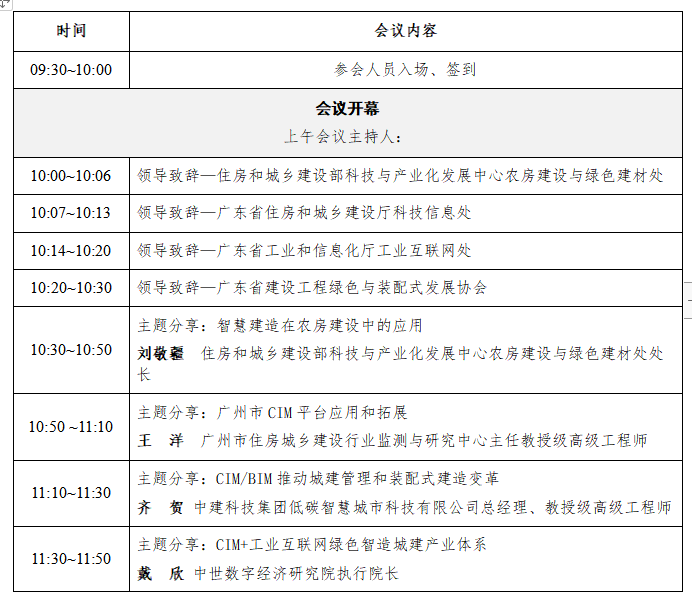 微信截图_20230810103141.png 微信截图_20230810103141.png