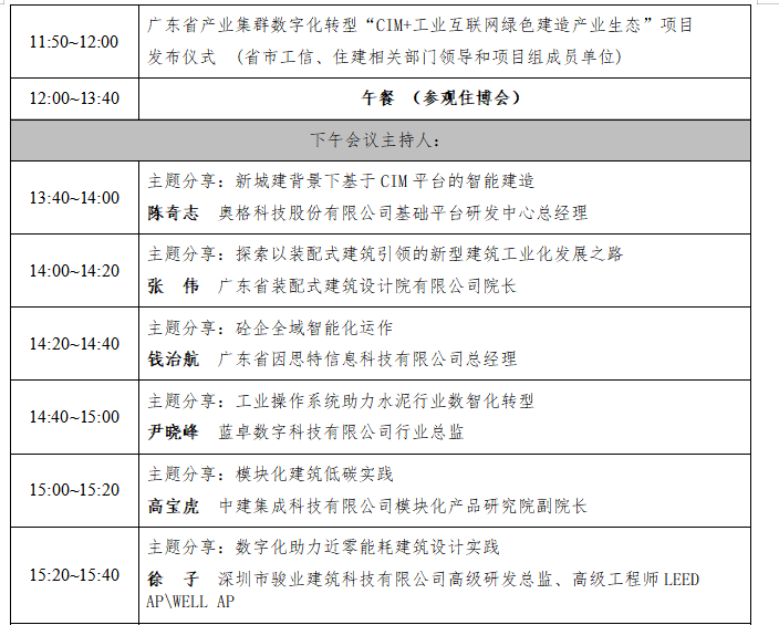 微信截图_20230810162207.png 微信截图_20230810162207.png