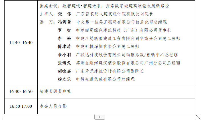微信截图_20230810162220.png 微信截图_20230810162220.png
