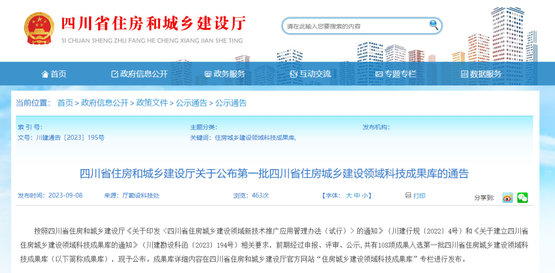 企业微信截图_1694585579843.png