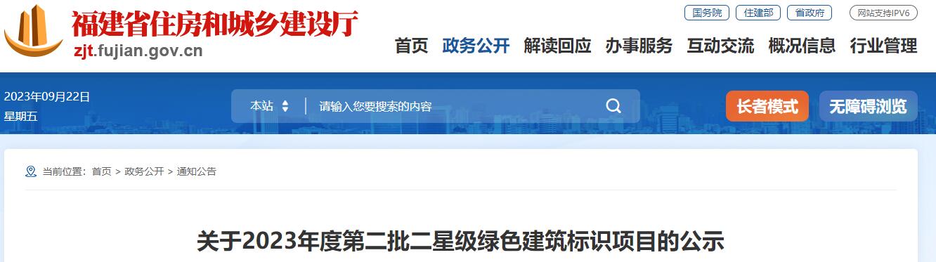 QQ截图20230922093127.jpg