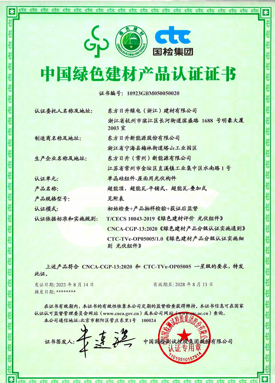 企业微信截图_16956231252050.png
