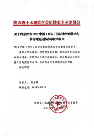企业微信截图_16976000334114.png