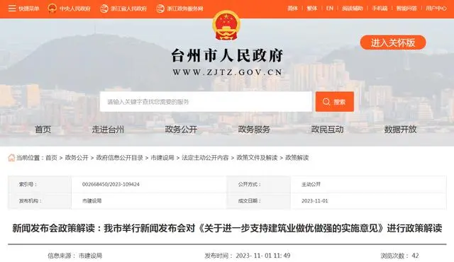 企业微信截图_1699580003554.png