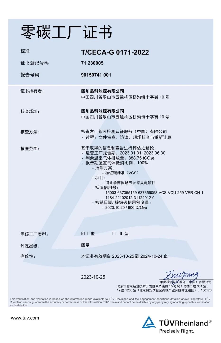 a618ec35cdd5dd7053606c129d877ac2_6609e57144511eda.jpg