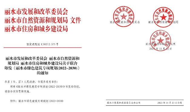 QQ截图20231228101929.jpg