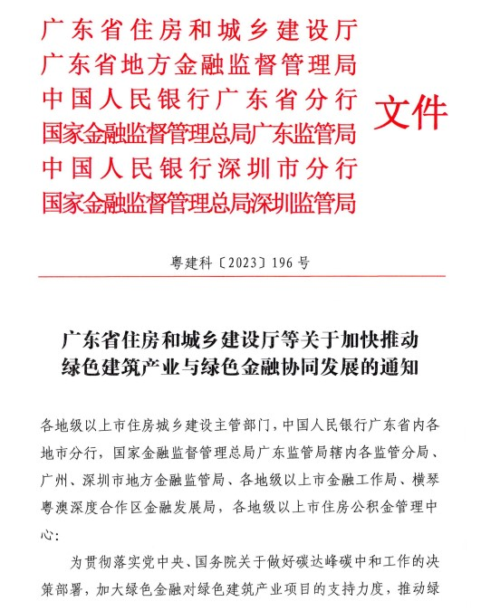 企业微信截图_17052849614393.png